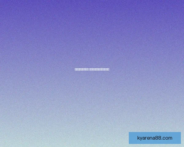 世界杯竞猜热潮来袭 多平台激烈角逐谁能笑到最后