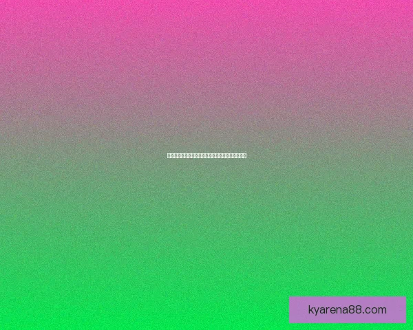 世界杯竞猜赔率走势分析及其对比赛结果的影响解读