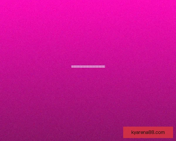 世界杯竞猜赔率走势分析及其对比赛结果的影响解读