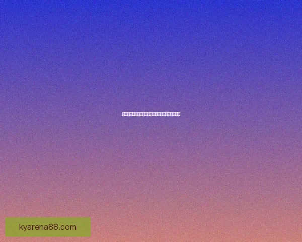 世界杯竞猜赔率走势分析及其对比赛结果的影响解读