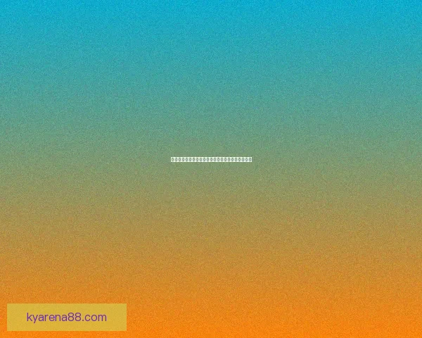 权威体育竞猜平台实时赛事分析与投注技巧全面指南