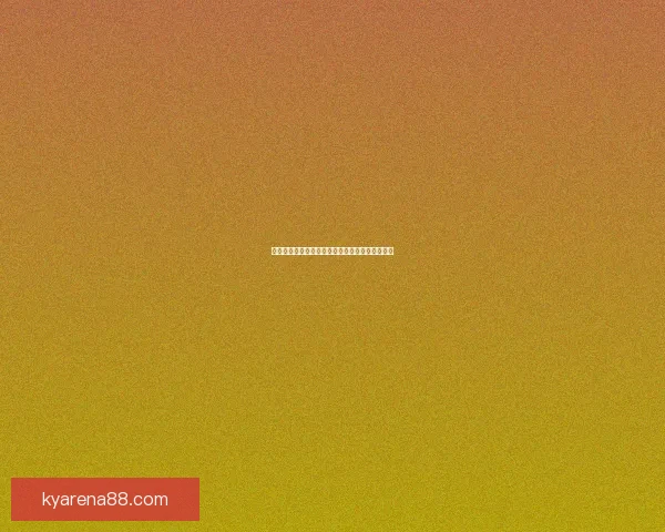 精准分析赛事走势，提升体育竞猜投注中奖率指南