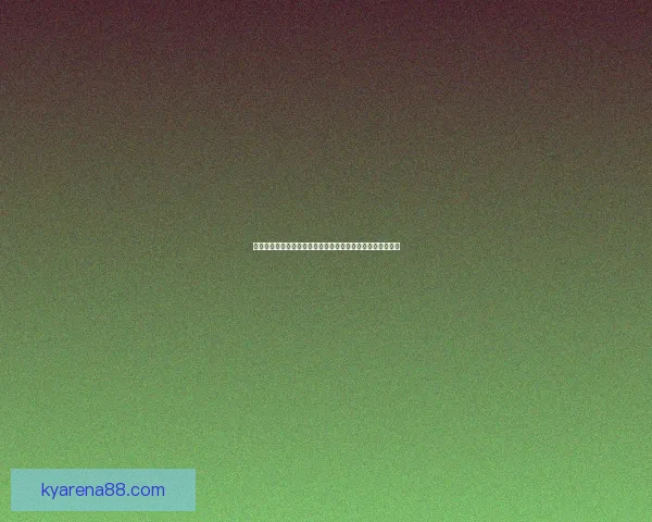 世界杯竞猜注册优惠活动来袭精彩福利等你领取助你赢取大奖