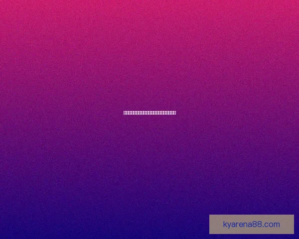 世界杯赛事深度分析与体育竞猜策略全方位指南