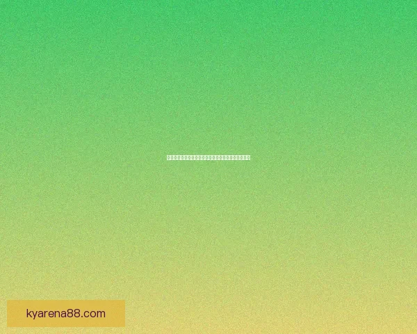 世界杯竞猜注册优惠大放送即刻参与赢取超值奖励机会