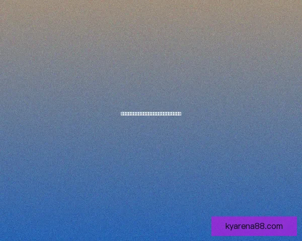 世界杯竞猜赔率平台全攻略解析助你精准投注赢取大奖