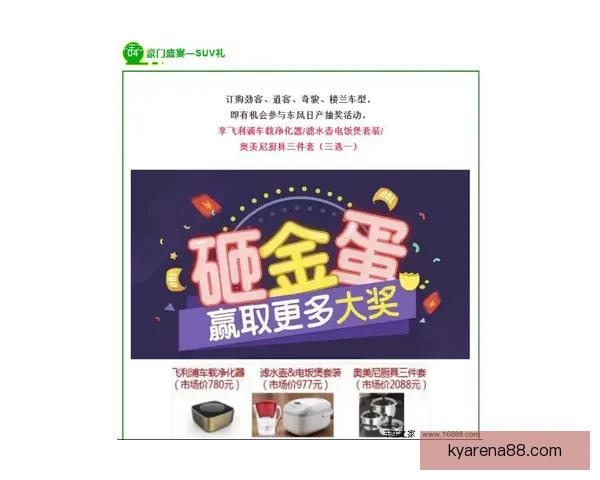 世界杯竞猜签到奖励活动震撼开启每日签到赢取丰富豪礼助你预测赛况