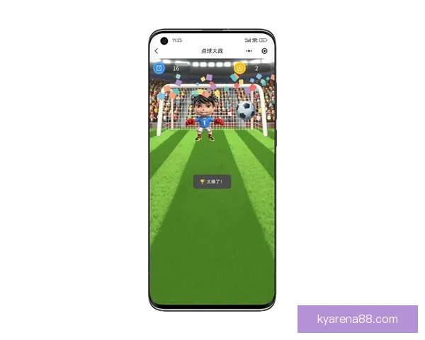 世界杯竞猜APP官网最新版本上线 精准预测赛事结果助力竞猜赢家