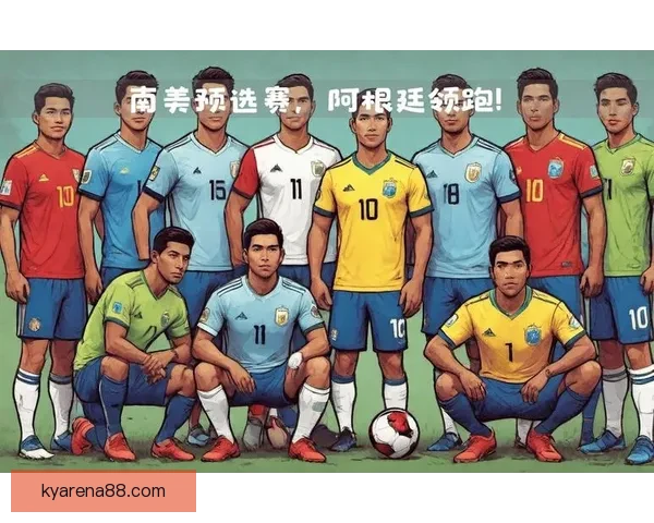 2026世界杯精彩赛事集锦：回顾历史瞬间与激情对决