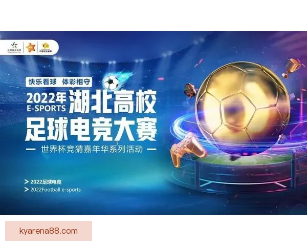 世界杯竞猜网站推荐与分析 提升投注技巧 助力球迷精准预测