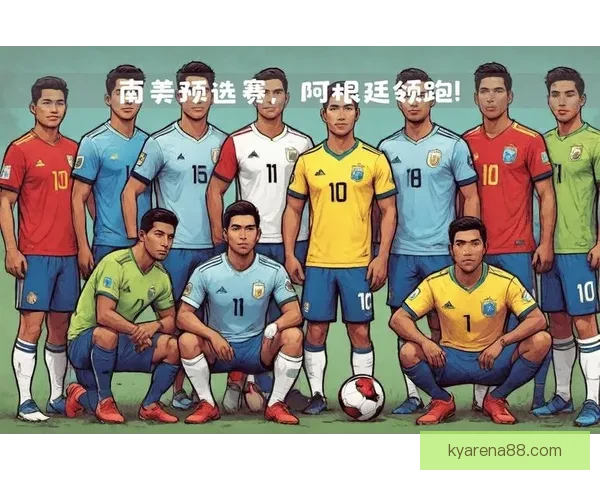 2026世界杯精彩赛事集锦：回顾历史瞬间与激情对决