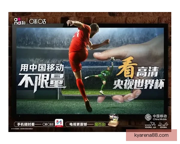 世界杯竞猜游戏入口全新上线畅享实时赛事预测与精彩互动体验平台