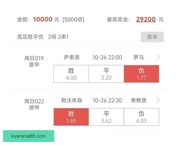 世界杯赛程深度解析与精准竞猜预测全方位指南