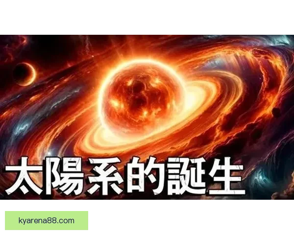 劳塔罗：勇敢面对命运的领袖创造无尘埃的奇迹之旅